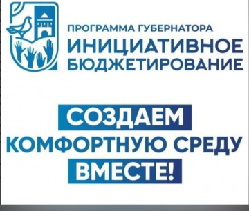 "Наш выбор"