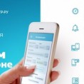 Мобильное приложение