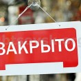 Уважаемые жители!