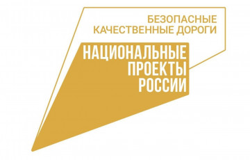 ремонт!